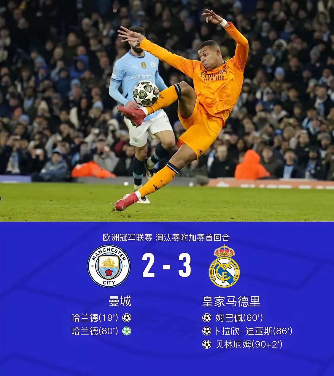 今夜曼城备战NBA总决赛，官宣签约细节曝光，悬念犹存，临场指挥获称赞(乔丹93总决赛完整回放)-开云体育