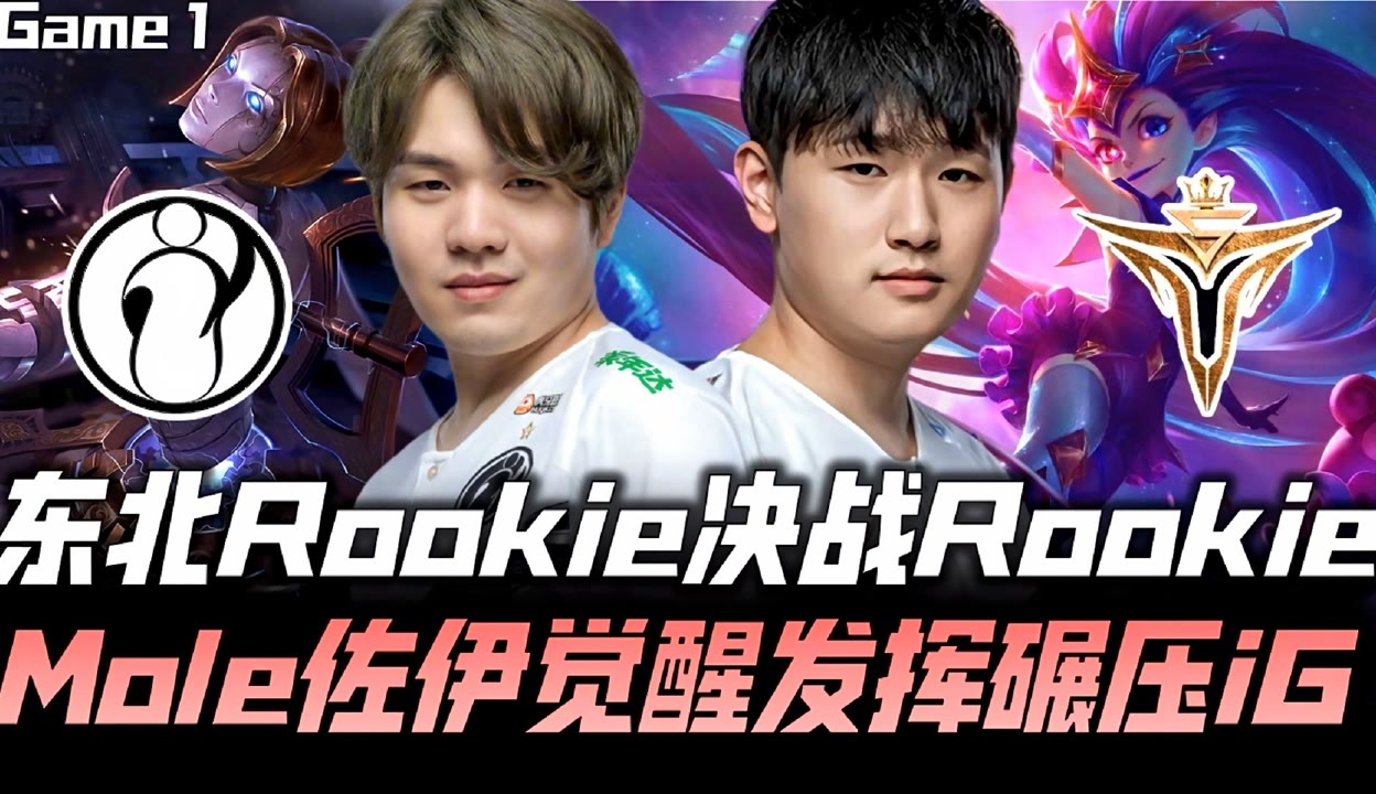 包含Rookie赛事官方发布精彩发挥新规Uzi连续十场比赛得分超过势不可挡,新疆广汇围绕全明星赛手感冰凉都惊呆了的词条-开云网页版